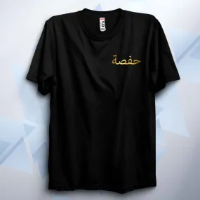 Custom Arabic Name Chest Print Kids T Shirt