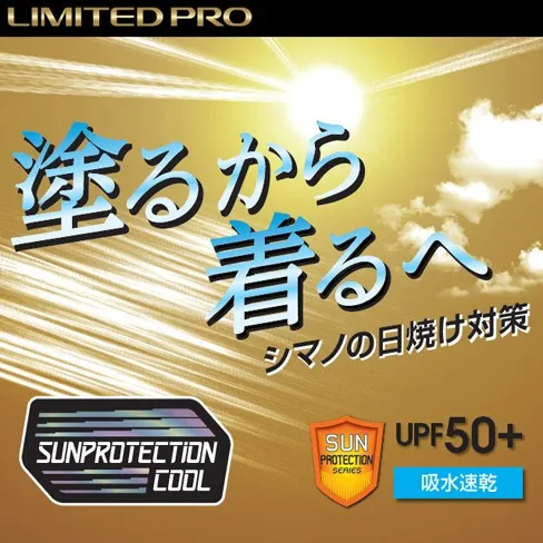 Shimano Limited Pro Face Mask AC-074R